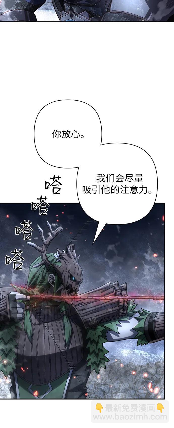 [第148话] 灭亡战（2）57