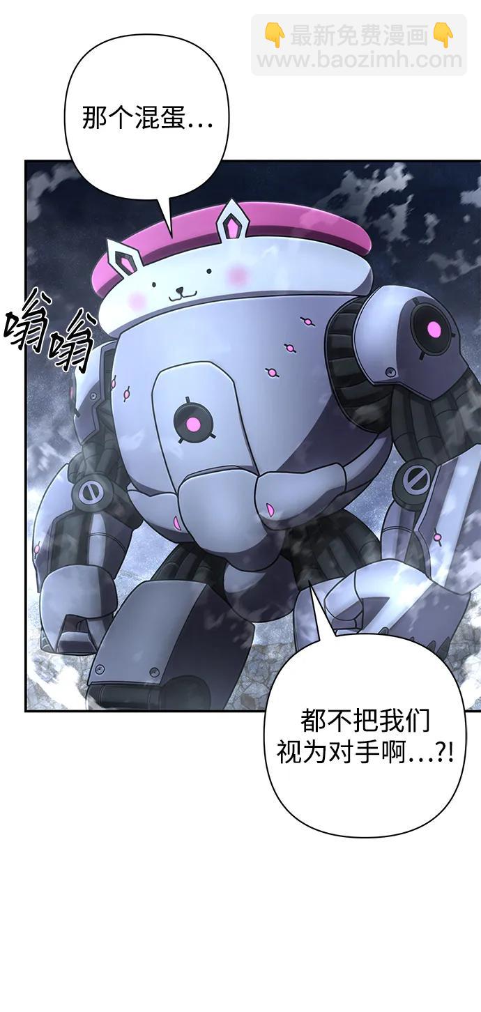[第148话] 灭亡战（2）58