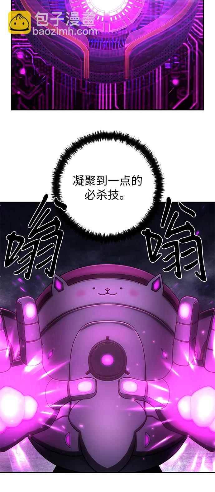 [第148话] 灭亡战（2）62