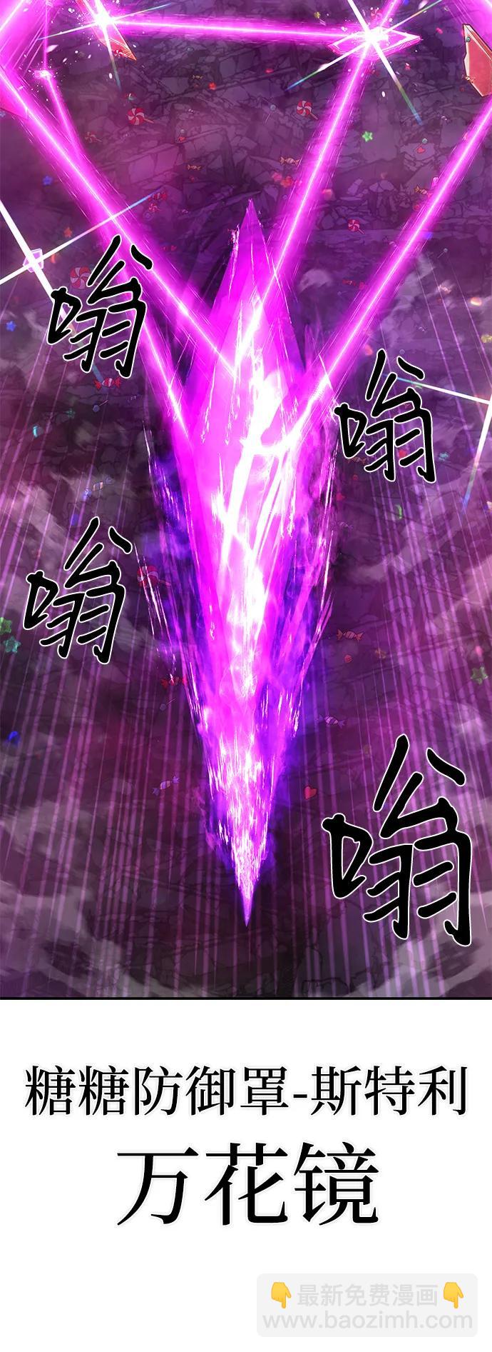 [第148话] 灭亡战（2）64
