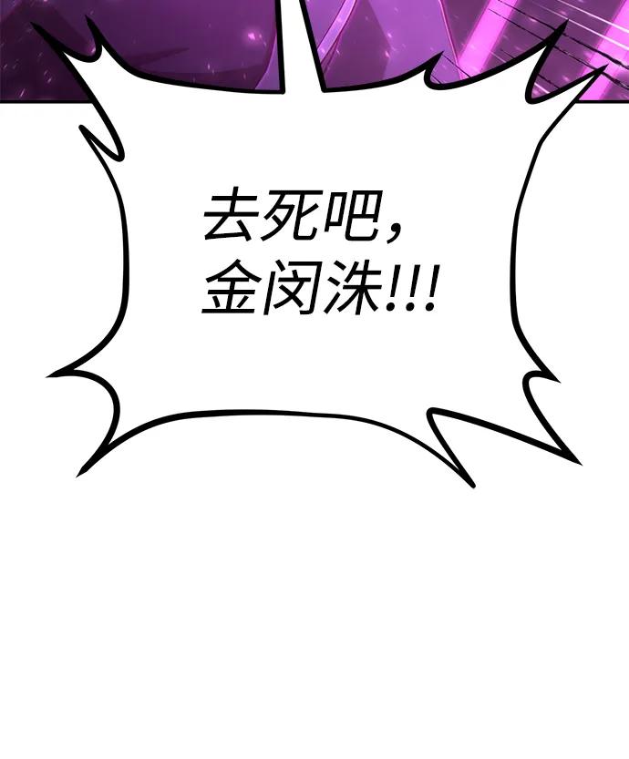 [第148话] 灭亡战（2）68
