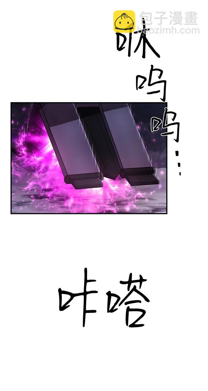 [第148话] 灭亡战（2）7