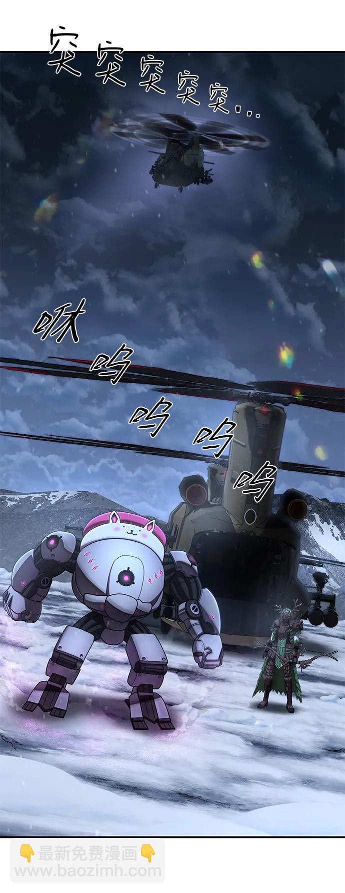 [第148话] 灭亡战（2）8