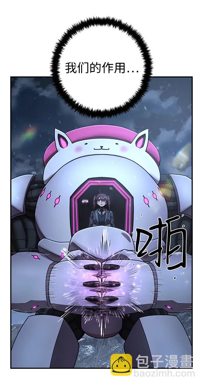 [第148话] 灭亡战（2）9