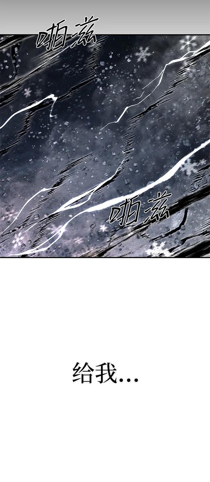 [第149话] 灭亡战（3）19