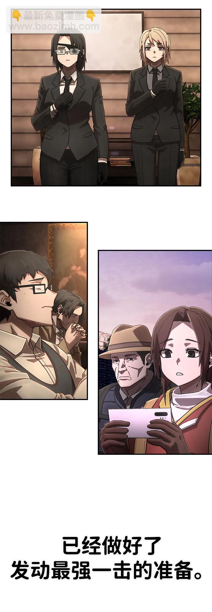 [第149话] 灭亡战（3）22