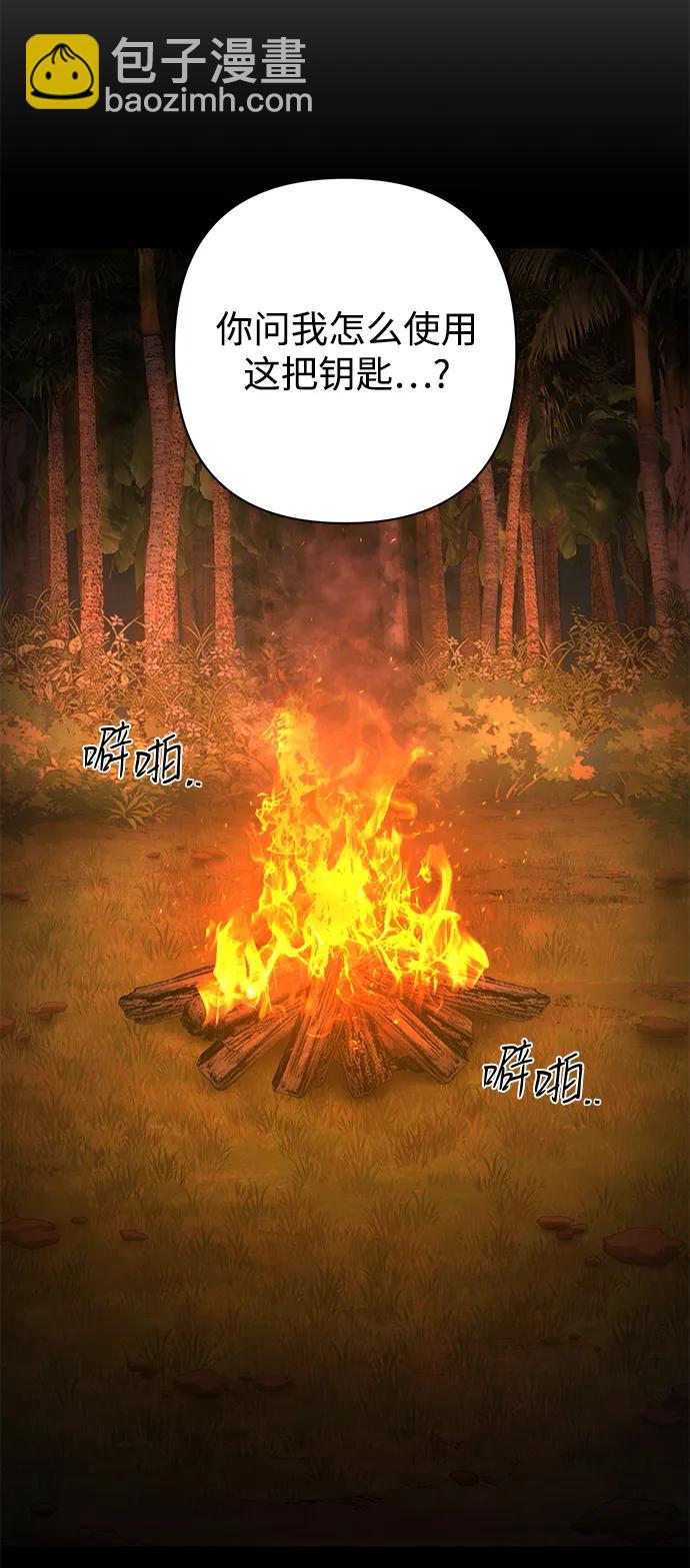 [第149话] 灭亡战（3）35