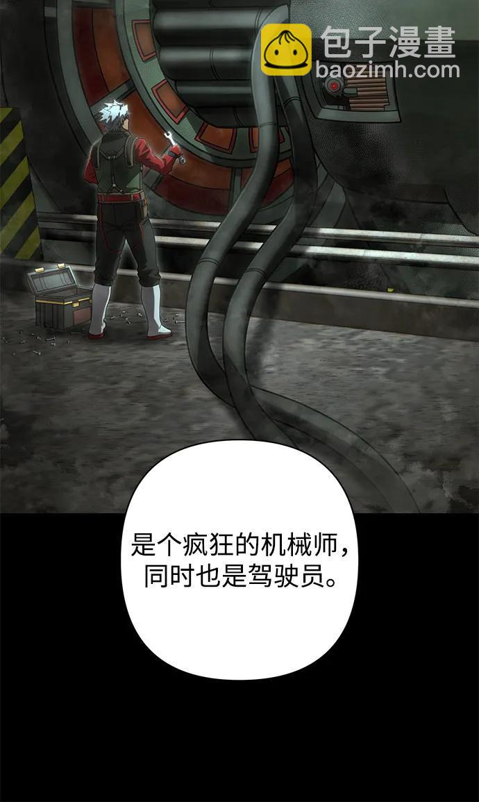 [第149话] 灭亡战（3）39