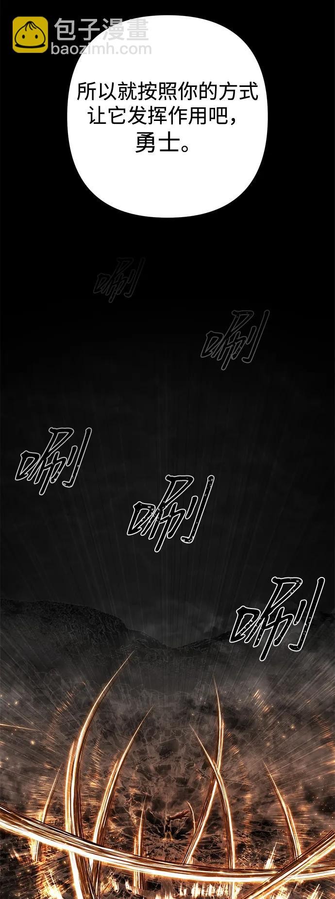 [第149话] 灭亡战（3）45