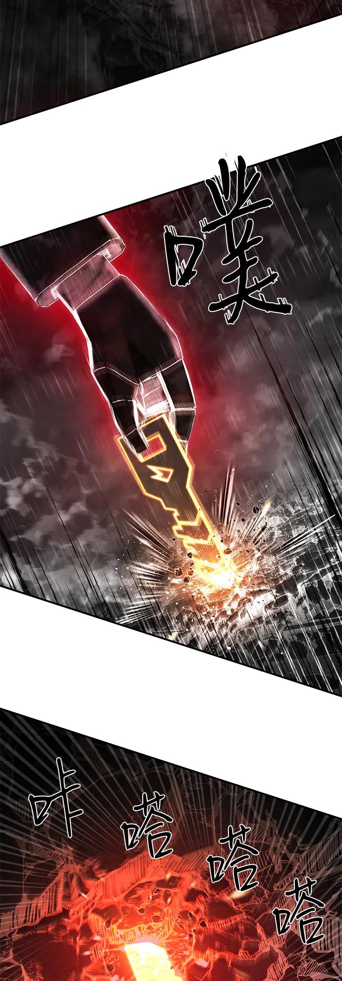 [第149话] 灭亡战（3）54