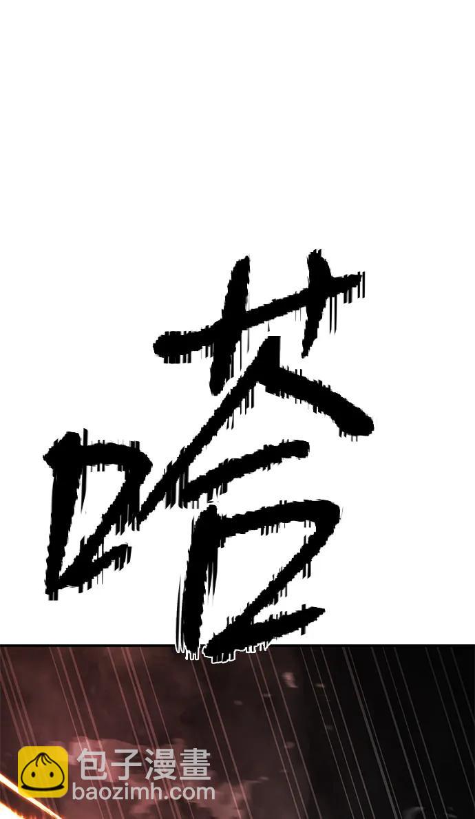 [第149话] 灭亡战（3）58