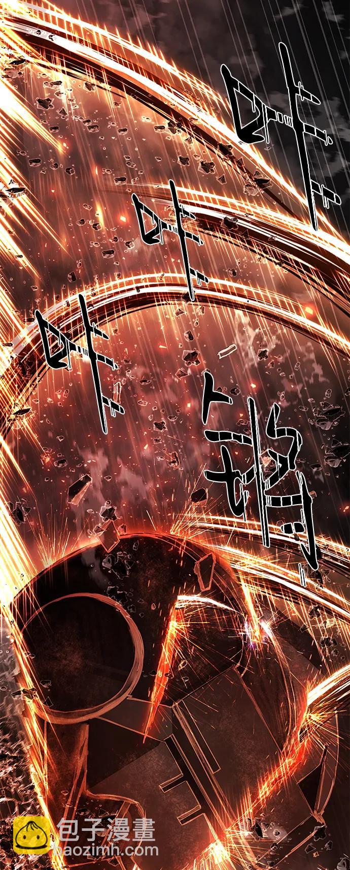 [第149话] 灭亡战（3）59