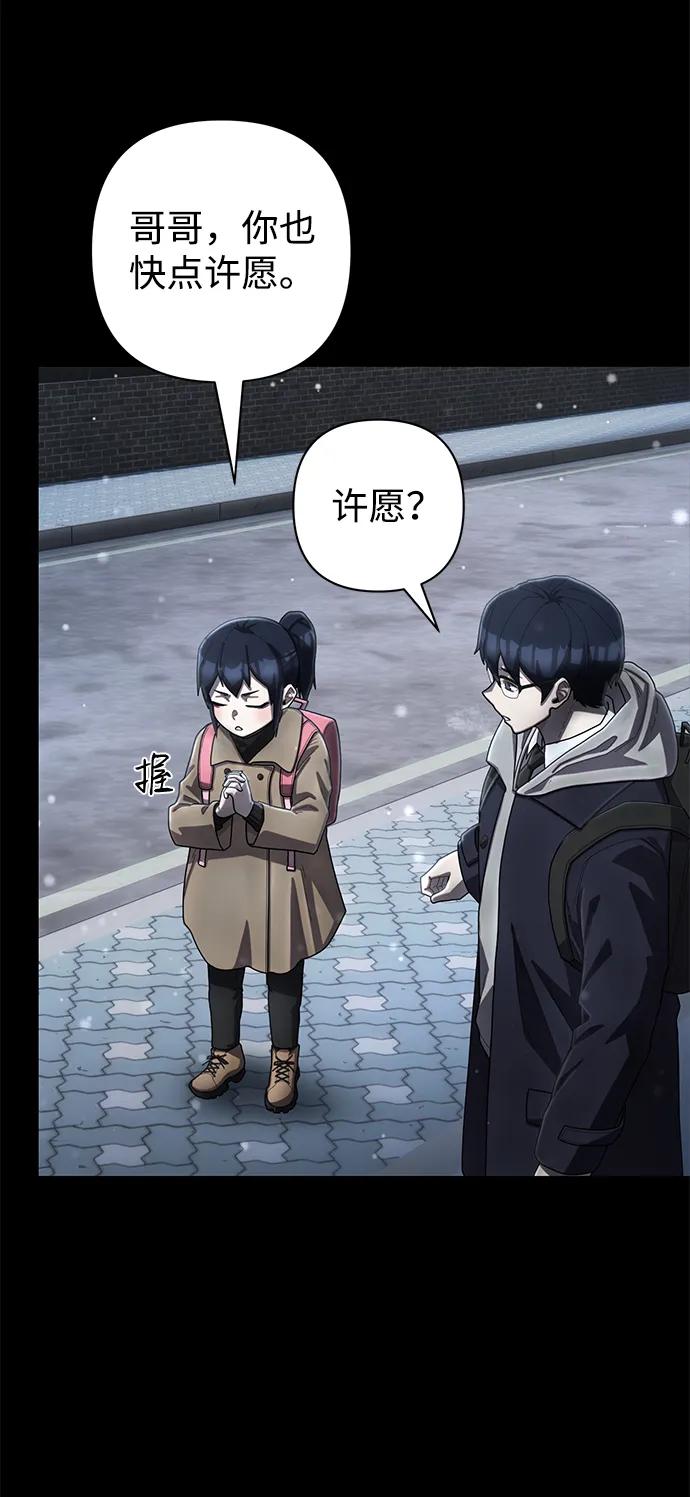 [第149话] 灭亡战（3）6