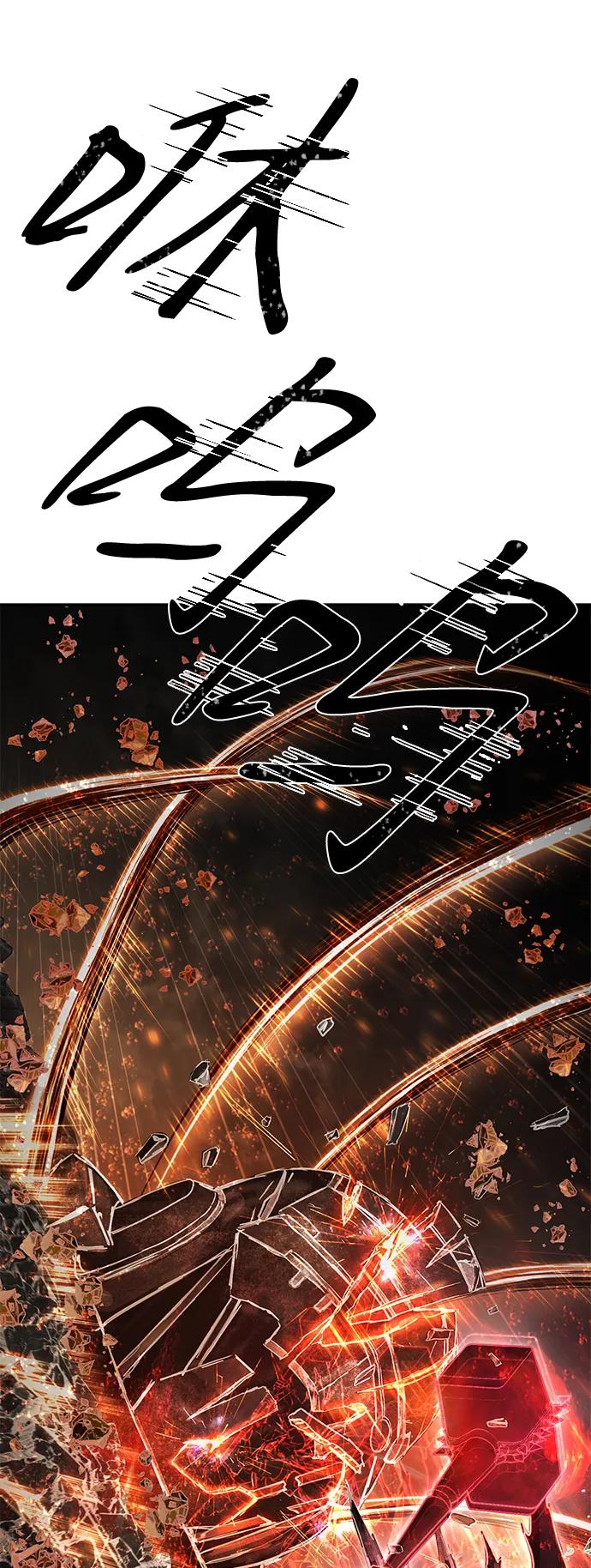 [第149话] 灭亡战（3）61