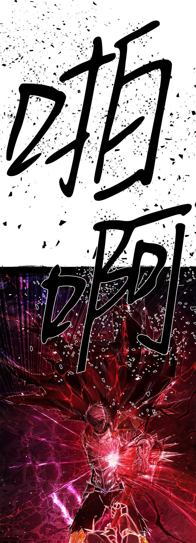 [第149话] 灭亡战（3）63