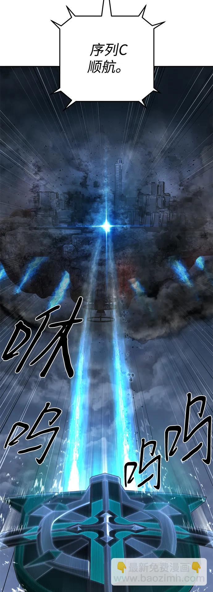 [第149话] 灭亡战（3）69