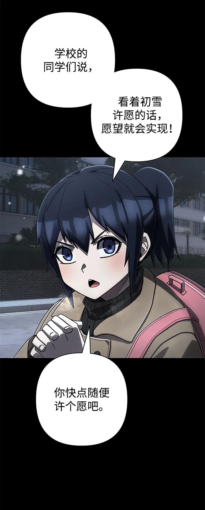 [第149话] 灭亡战（3）7