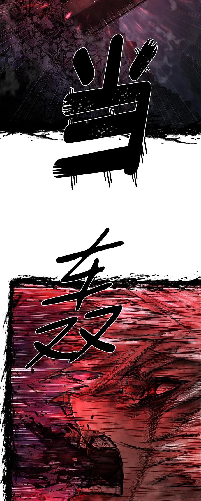 [第149话] 灭亡战（3）74