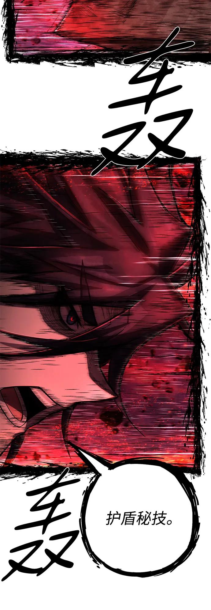 [第149话] 灭亡战（3）75