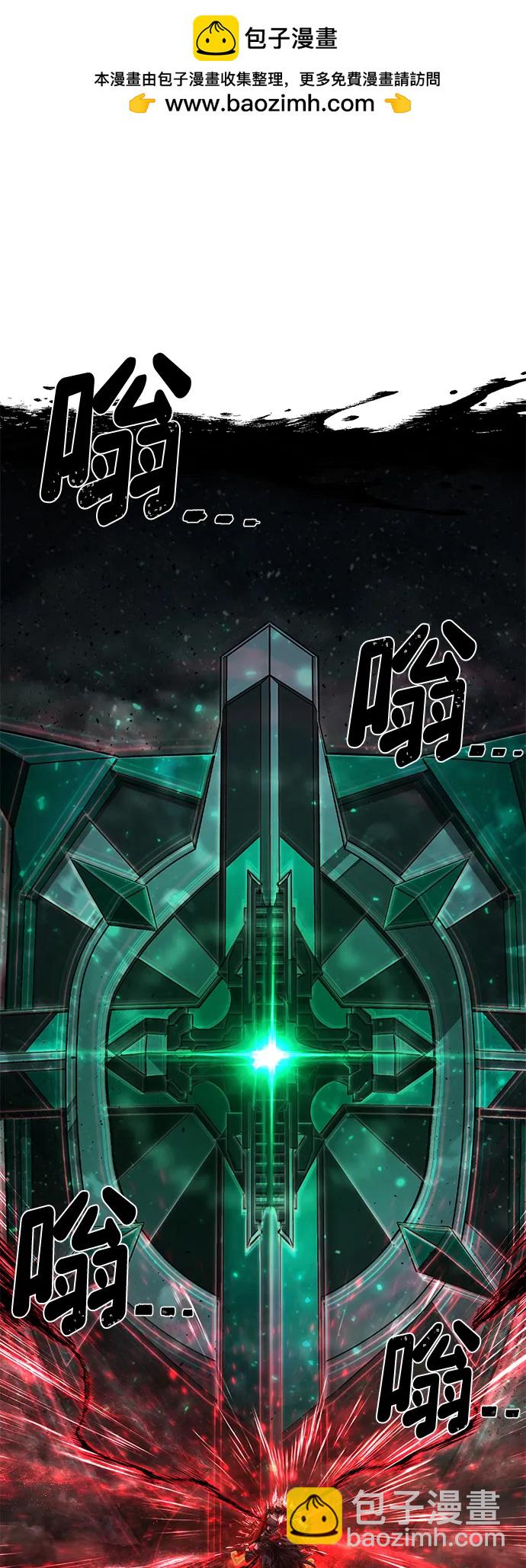 [第150话] 灭亡战（4）1
