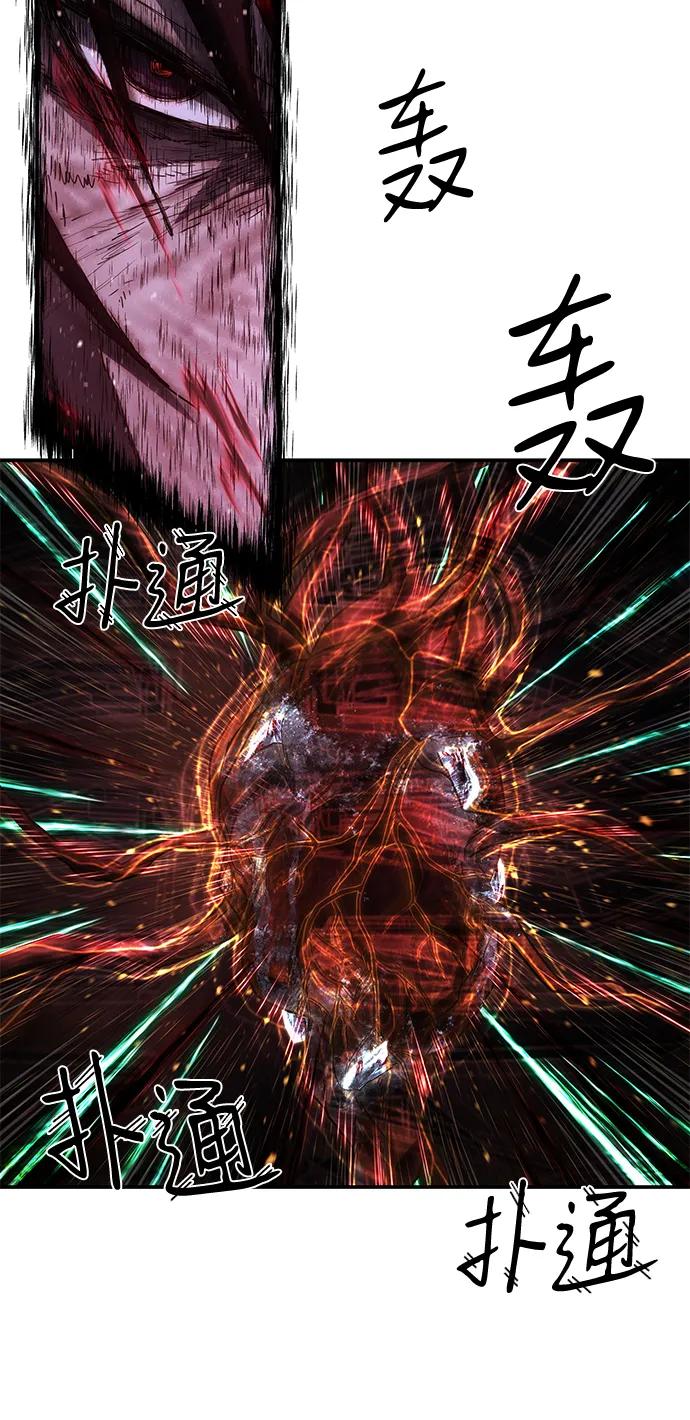 [第150话] 灭亡战（4）12