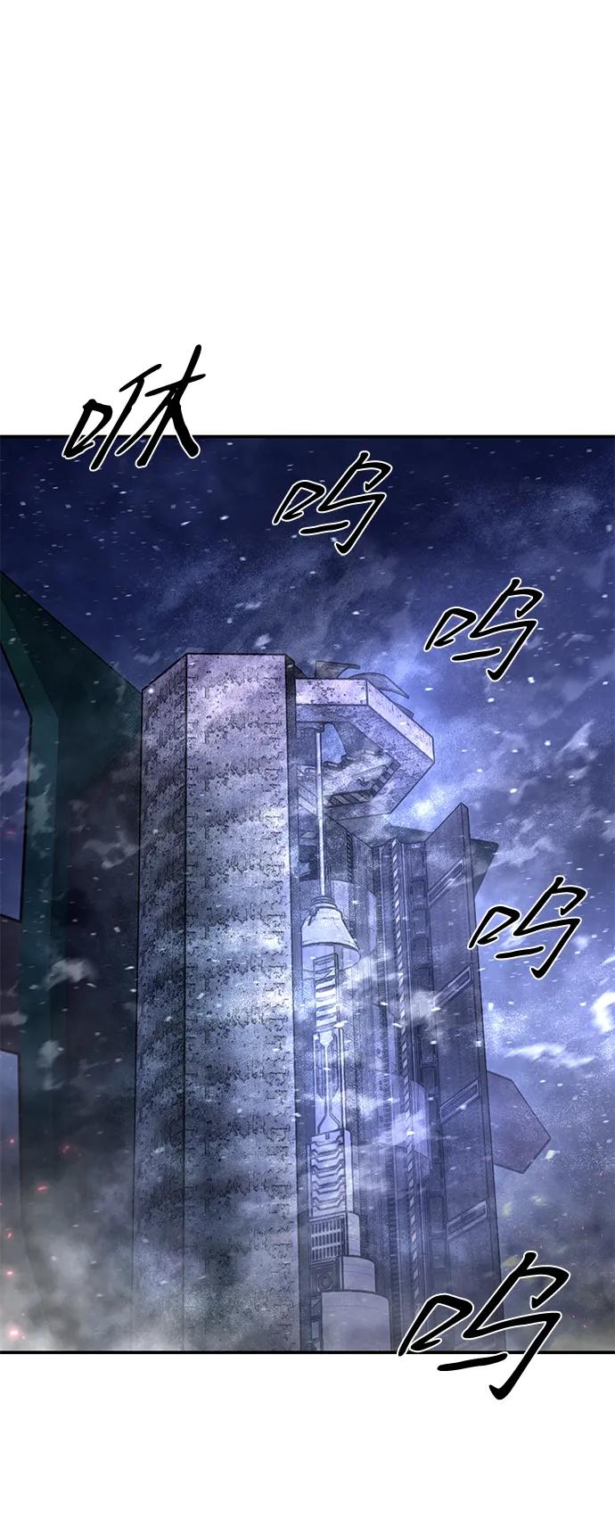 [第150话] 灭亡战（4）14