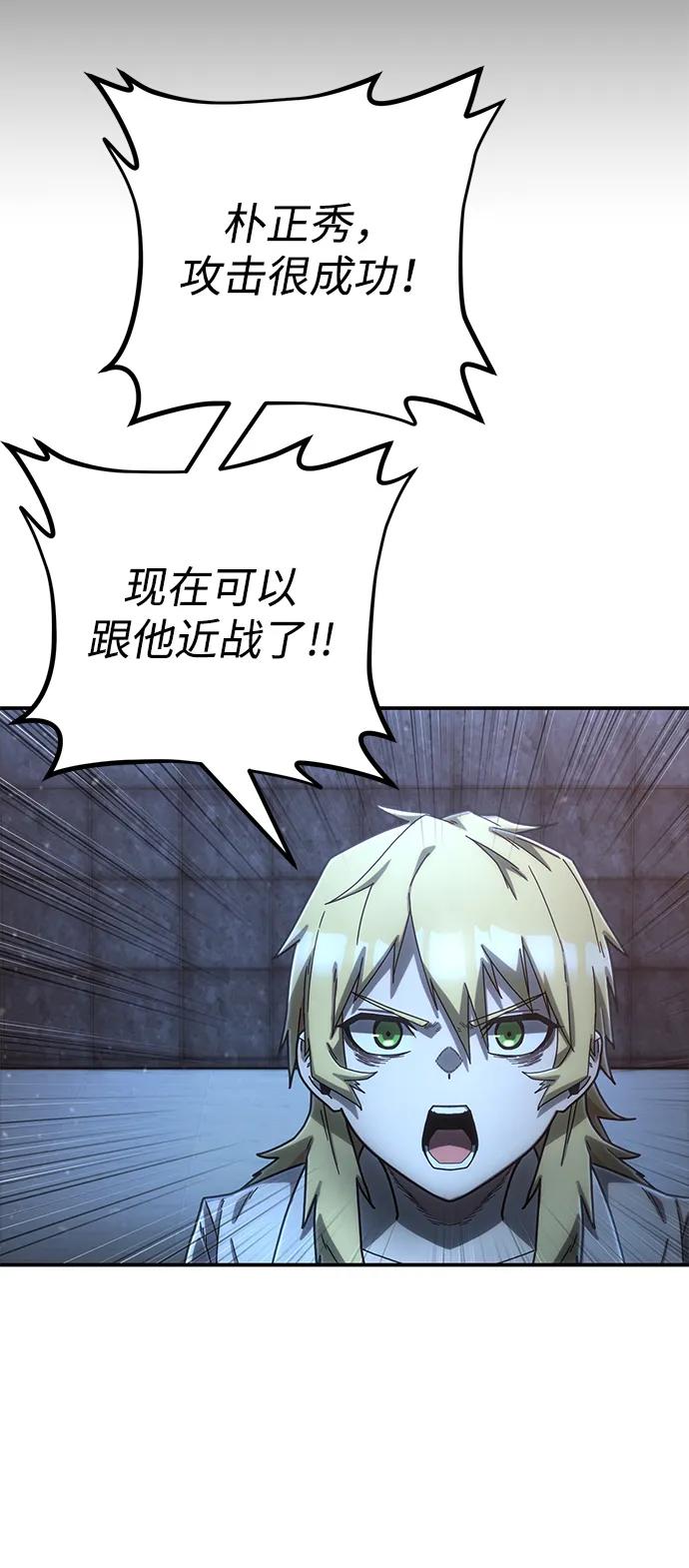 [第150话] 灭亡战（4）20