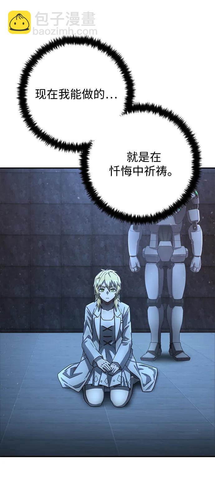 [第150话] 灭亡战（4）25