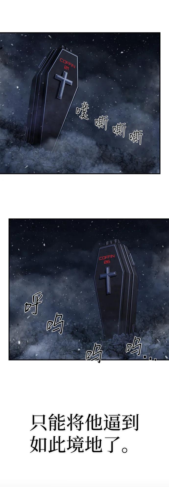 [第150话] 灭亡战（4）30