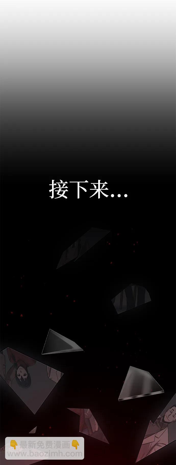 [第150话] 灭亡战（4）31