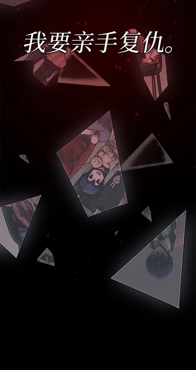 [第150话] 灭亡战（4）32