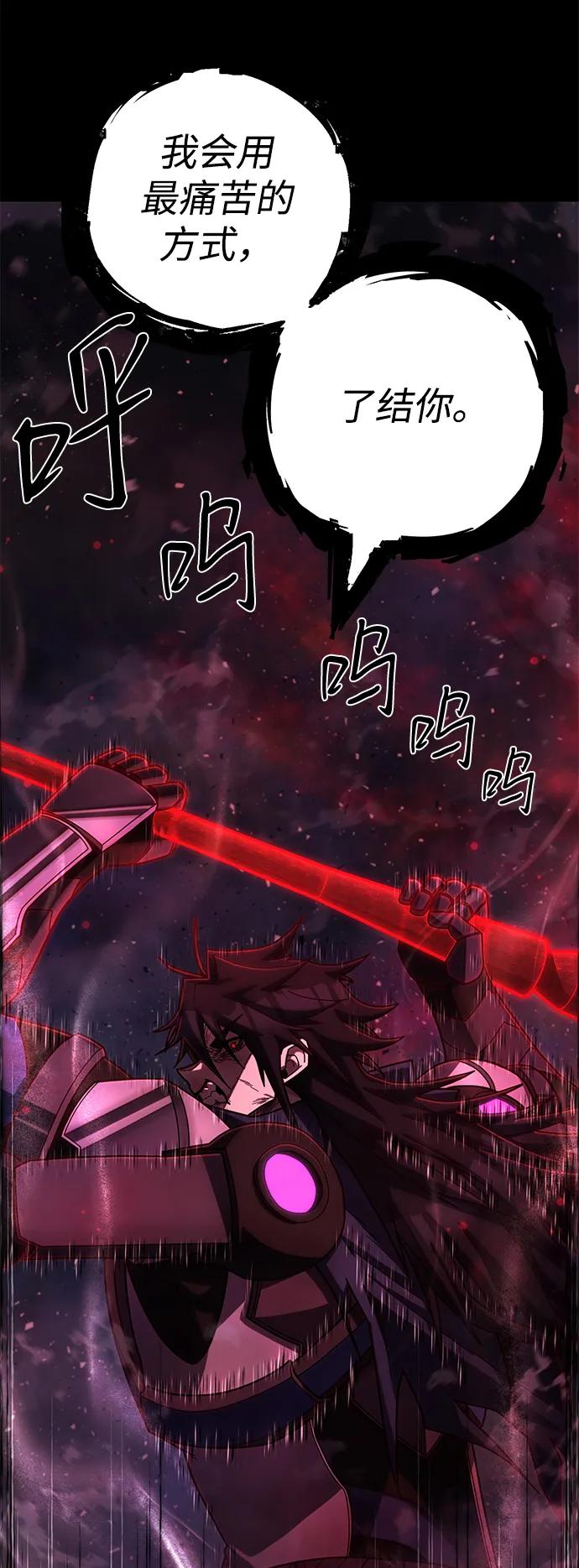[第150话] 灭亡战（4）33