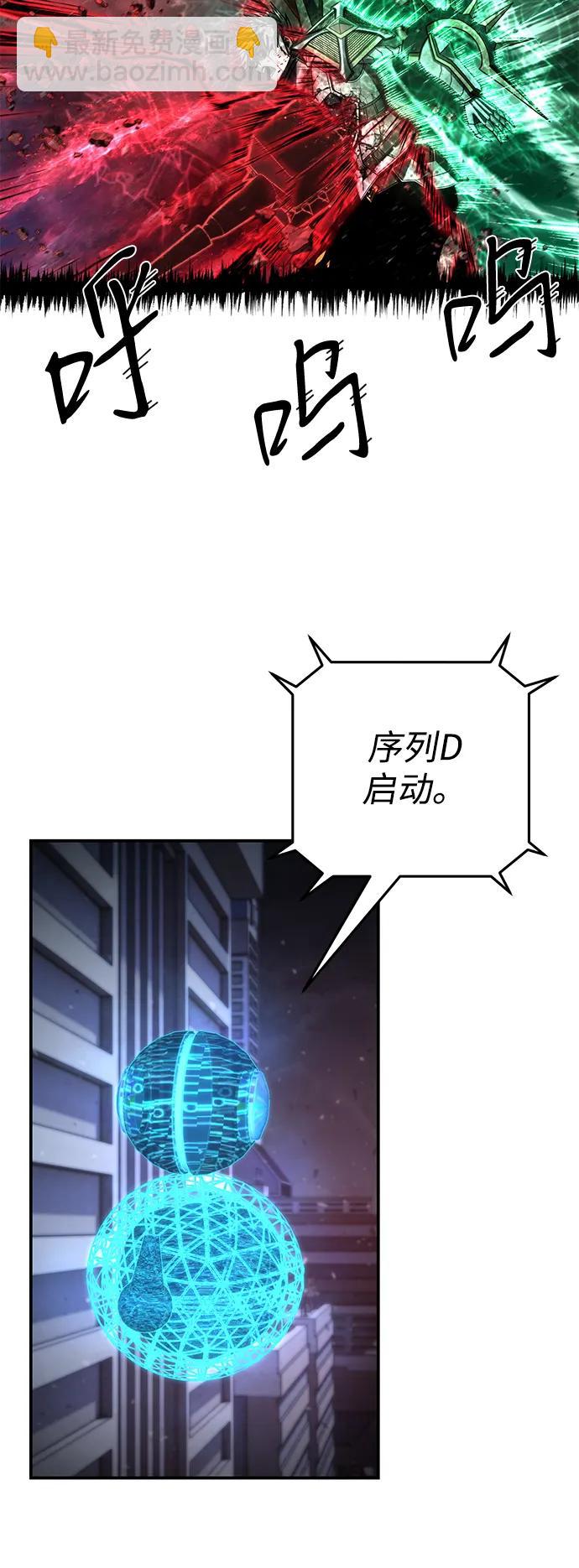 [第150话] 灭亡战（4）4
