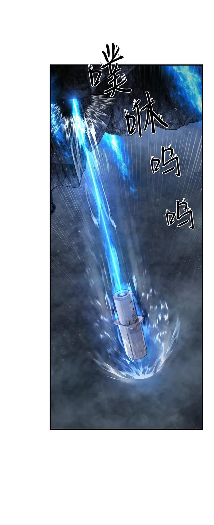 [第150话] 灭亡战（4）5