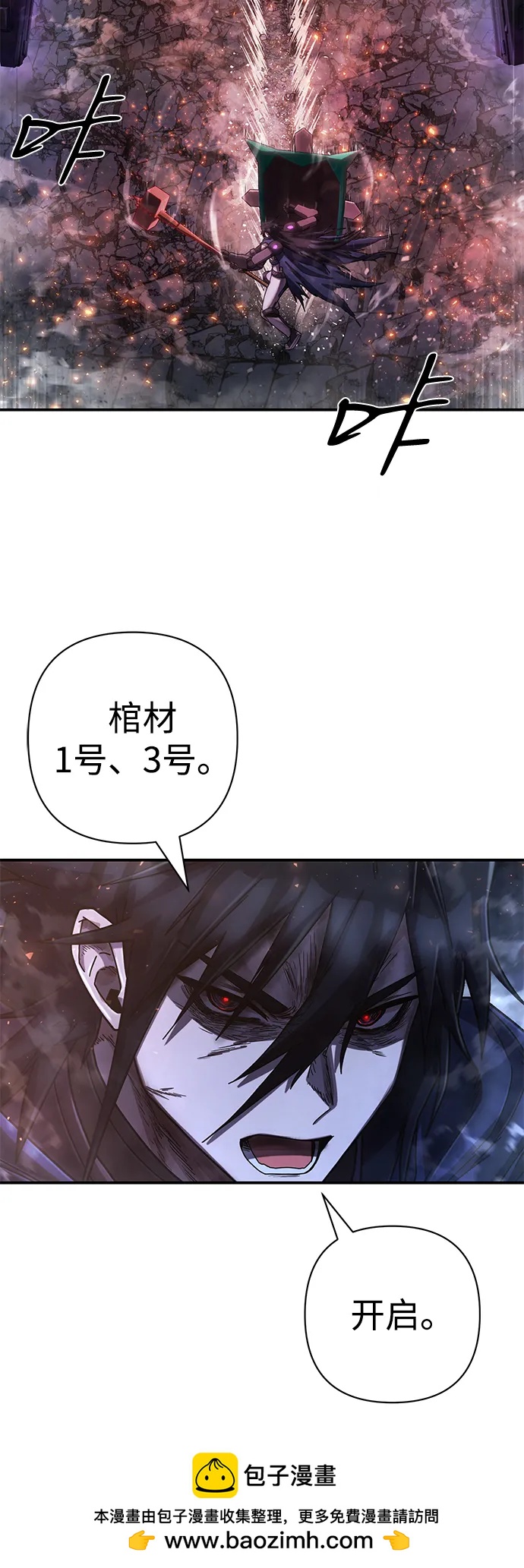 [第150话] 灭亡战（4）53