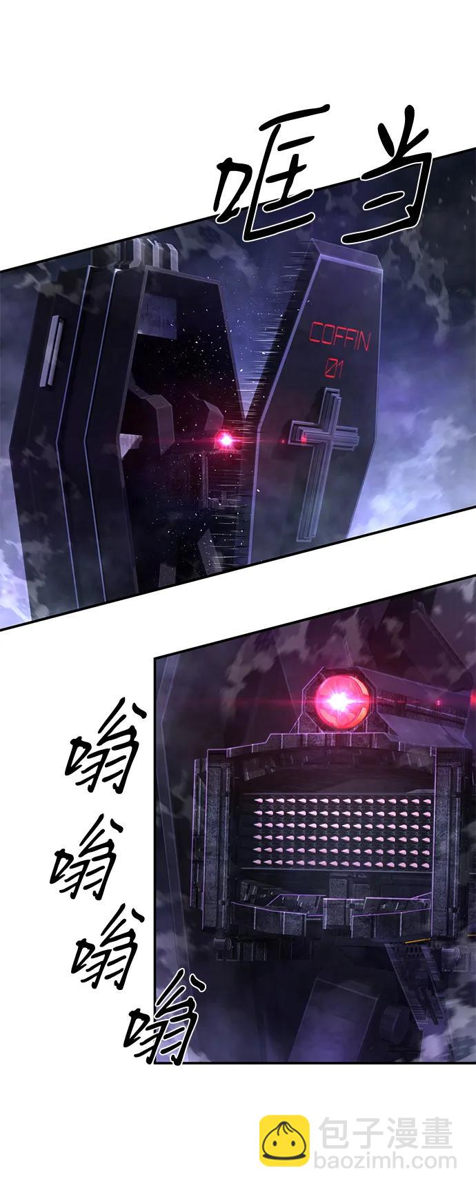 [第150话] 灭亡战（4）54