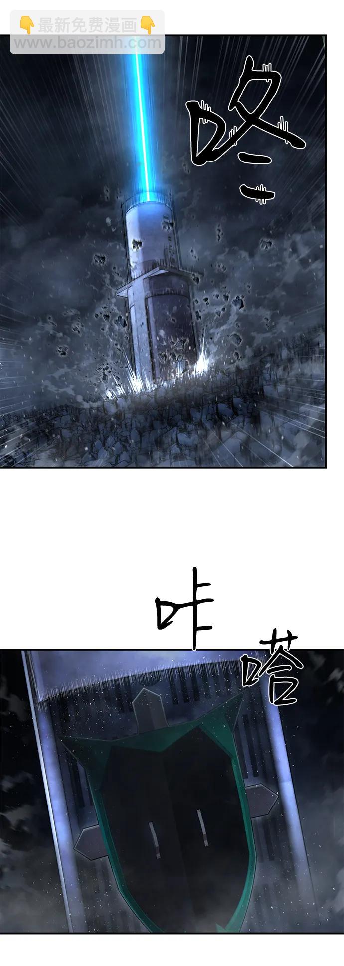 [第150话] 灭亡战（4）6