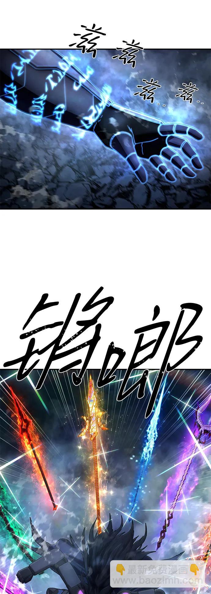 [第150话] 灭亡战（4）61