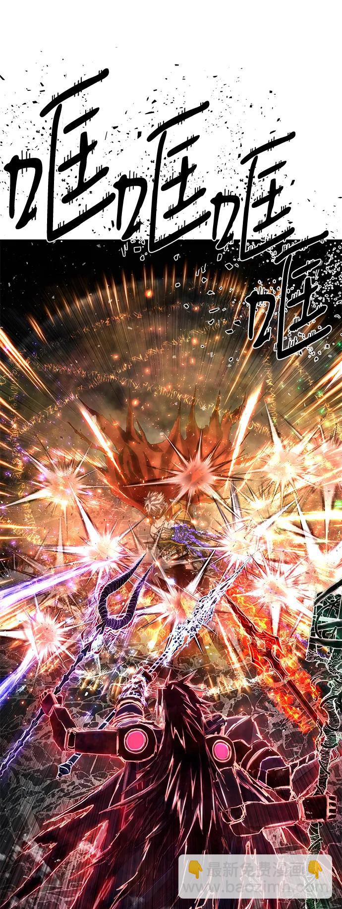 [第150话] 灭亡战（4）66