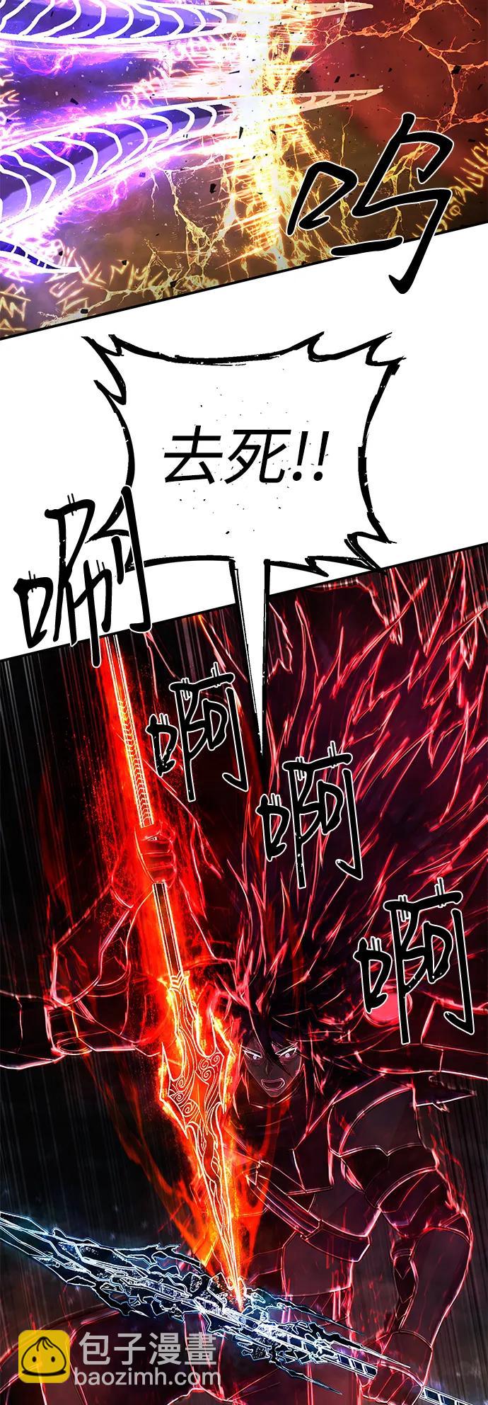 [第150话] 灭亡战（4）69