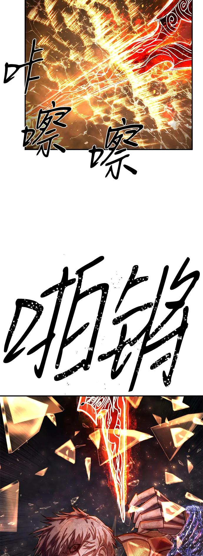 [第150话] 灭亡战（4）71