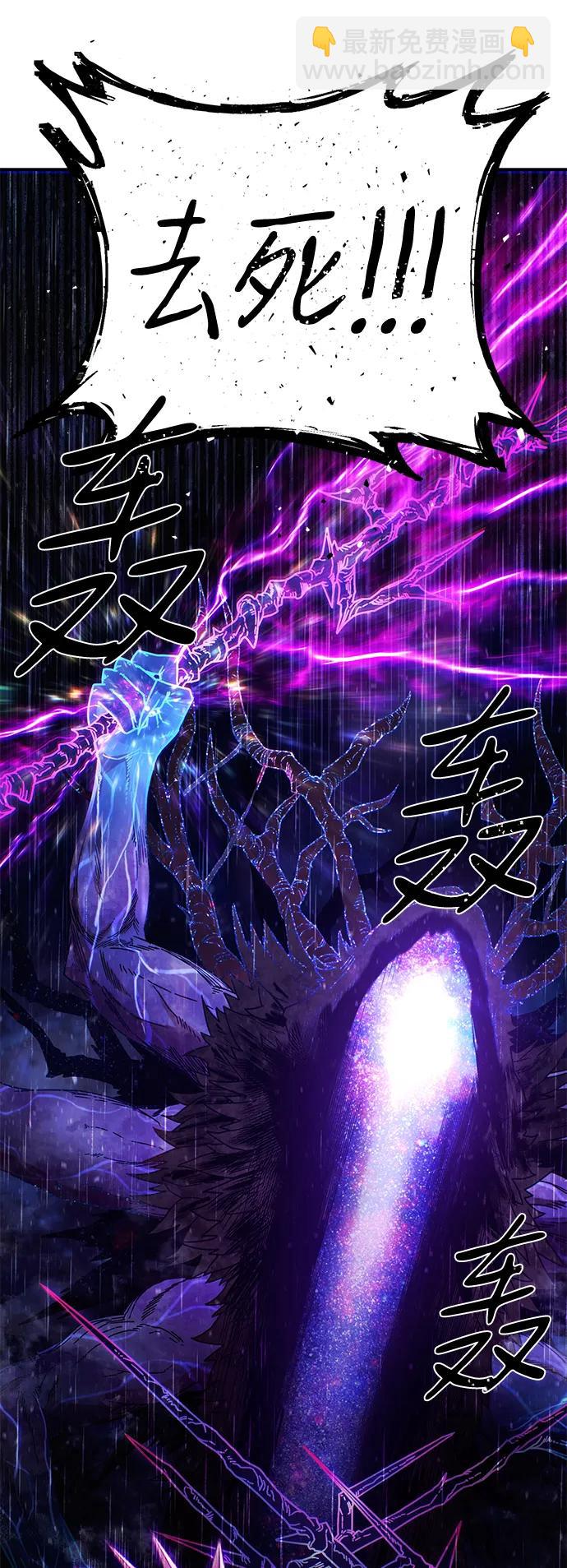 [第150话] 灭亡战（4）73