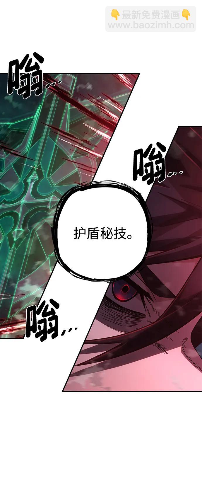 [第150话] 灭亡战（4）9