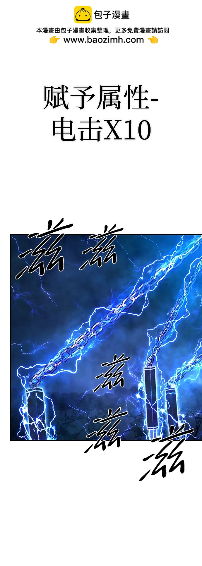 [第151话] 灭亡战（5）16