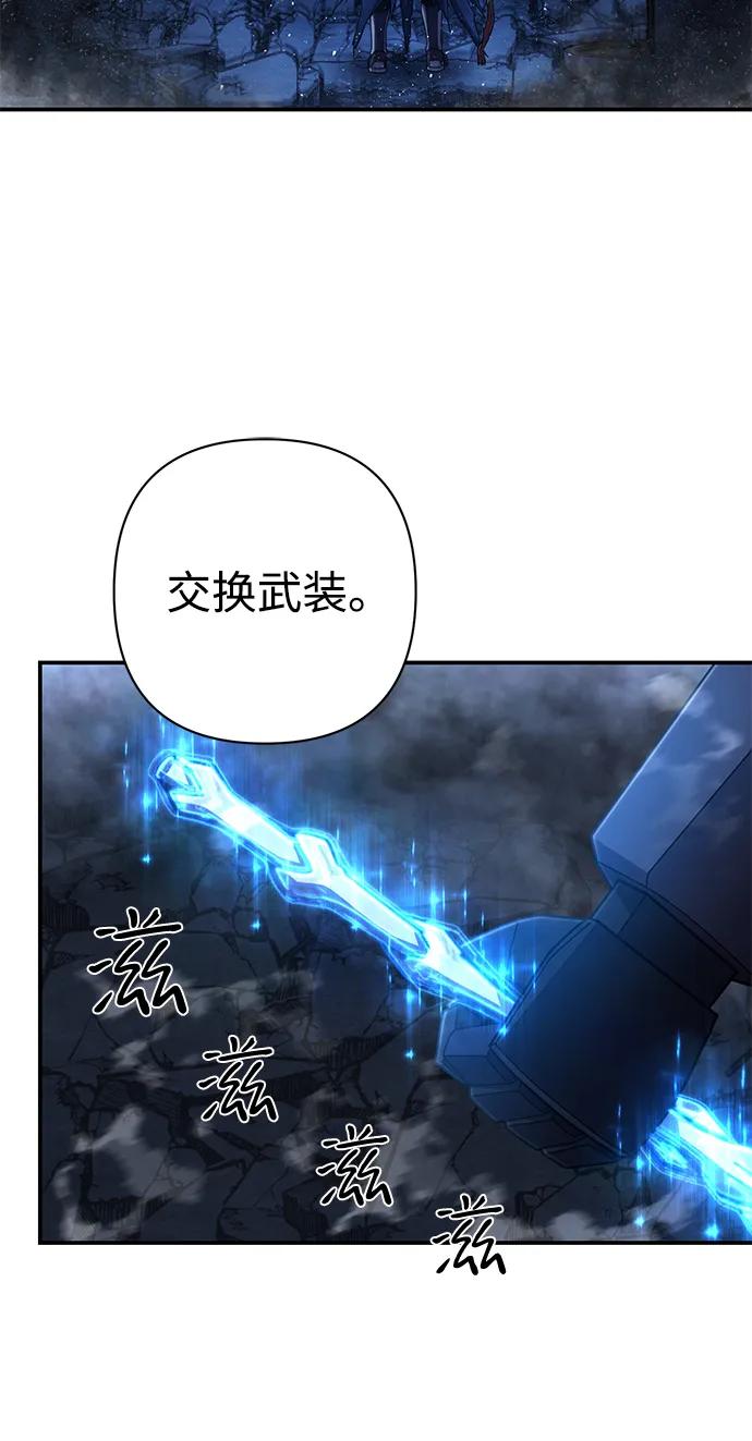 [第151话] 灭亡战（5）21