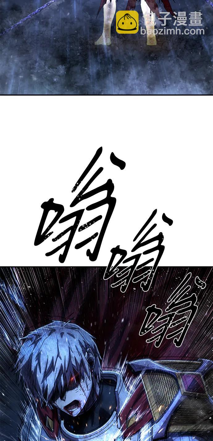 [第151话] 灭亡战（5）25