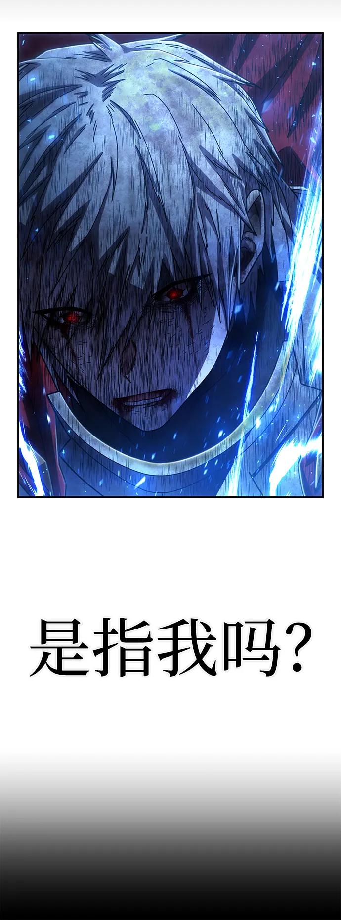 [第151话] 灭亡战（5）28