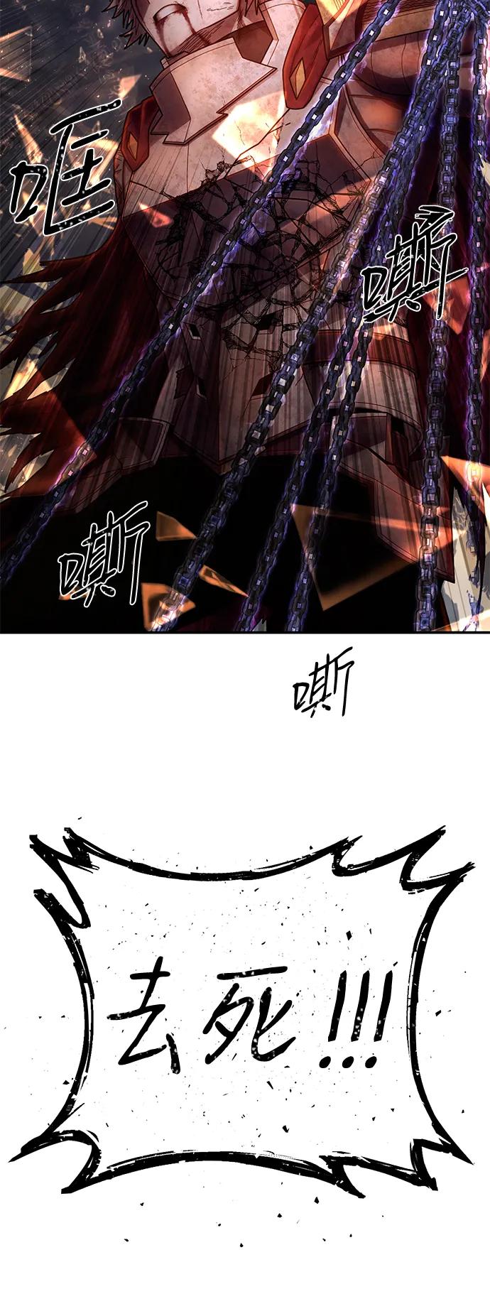 [第151话] 灭亡战（5）3