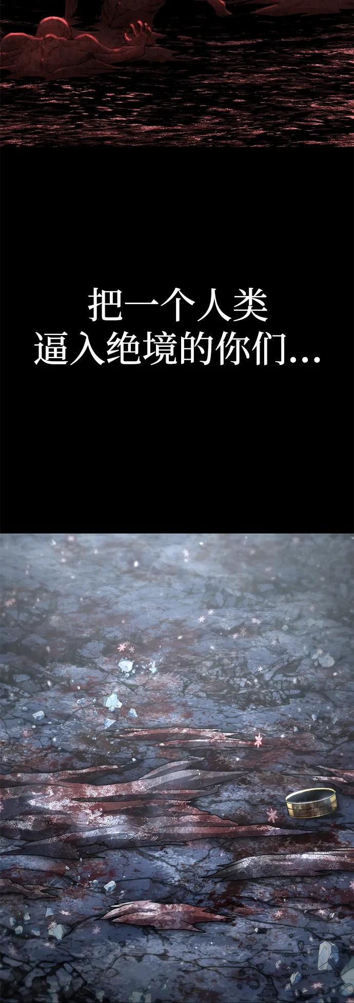 [第151话] 灭亡战（5）30