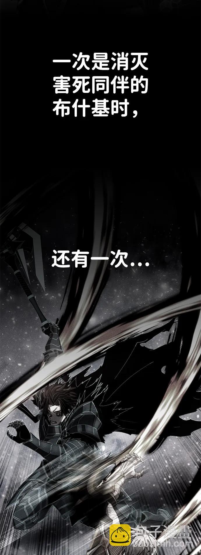 [第151话] 灭亡战（5）45
